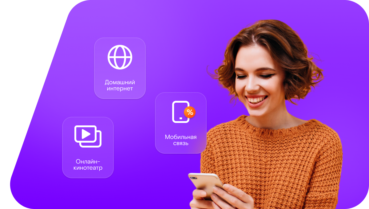Промо-тарифы Ростелеком в&nbsp;деревня Благовещенье (Вологодская область)